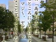 ガラスを隔てたむこう側に何がいたのかっ!