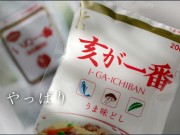 某所から新年のご挨拶