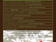 本店に1ページ追加しました