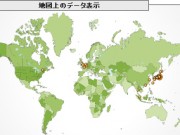 「Google Analytics」のデータから(1)