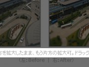 拡大画像の不具合を修正しました