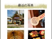 MT4の「最近の写真」を投稿記事にリンクさせる