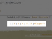 [Blog Branch] 今日の改装 #1
