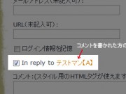 [Blog Branch] 今日の改装 #2