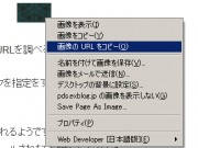エキサイトブログで果たしてエキサイトするか#3