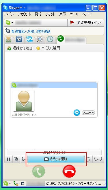 ビデオ停止画面(XP)