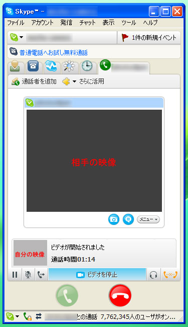 ビデオ画面(XP)