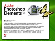 Photoshop Elements 5 (Win) ブログで使いそうな処理#1