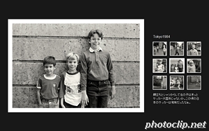 Tokyo1984 (Slideshow)