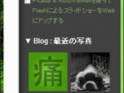 500エラーその後