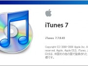 ん?「Apple Mobile Device Helper は動作を停止しました」だと?