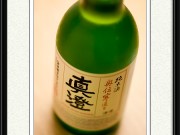明日は血液検査だぁ～