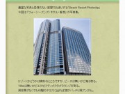Four Seasons Hong Kong::フォーシーズンズ・香港