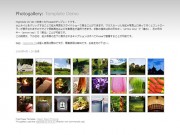 Highslide JS v4でPicasaテンプレートを作りました