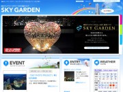 『天空雨時間』横浜ランドマークタワー69F