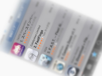 App Store