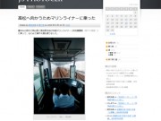 久々にJ’s Photoclipを更新しました