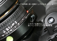 リングのネジと赤い樹脂リング