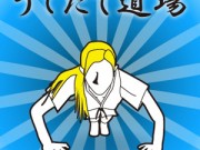 あははは、iPhoneアプリ: うでたて道場