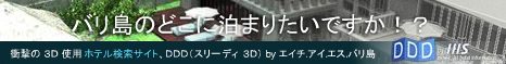 バナー2