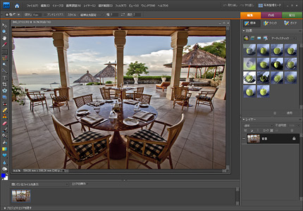 あとは Photoshop Elements で作業