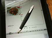 LAMY scribble 3.15mm