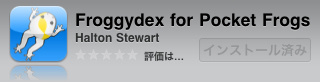 Froggydex for Pocket Frogs - Squishymonkey