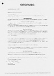 PDF 化した Gala Dinner 案内 PDF 化した Gala Dinner 案内