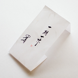 一期一味 ヽ( ´ー`)ノ 一期一味 ヽ( ´ー`)ノ