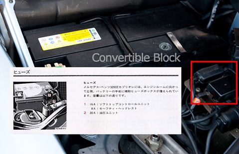 Convertible Block