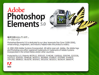 Adobe Photoshop Elements 5.0