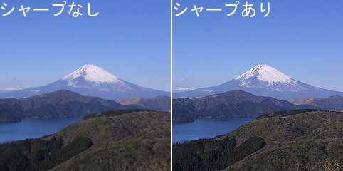 シャープなし&シャープあり