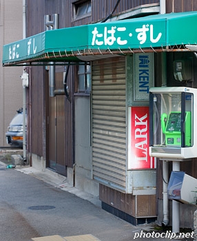 「ずし」って寿司?