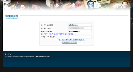 インターフェース #2