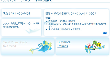 インターフェース #7