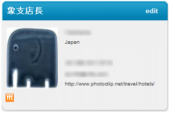 デジタル名刺 「Poken」