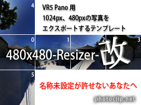 480x480-Resizer- 改 (^^;) 480x480-Resizer- 改 (^^;)