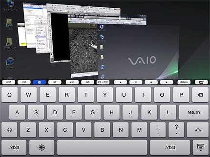 エアロも動く、Windowsマシンを操作しているんだから当たり前か、、、 エアロも動く、Windowsマシンを操作しているんだから当たり前か、、、