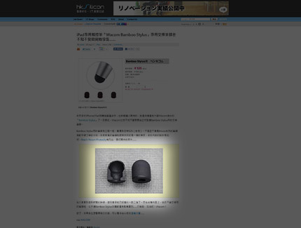 記事にするなら自分で買ってカットしようぜ、なっ 記事にするなら自分で買ってカットしようぜ、なっ