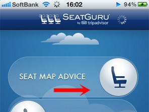 搭乗する飛行機のPoor Seatを教えてくれるiPhoneアプリ – SeatGuru