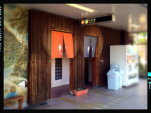 指宿駅のトイレは大浴場の入口みたいだった