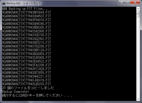 久々に見ましたコマンドプロンプト