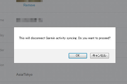 This will disconnect Garmin activity syncing. Do you want to proceed?