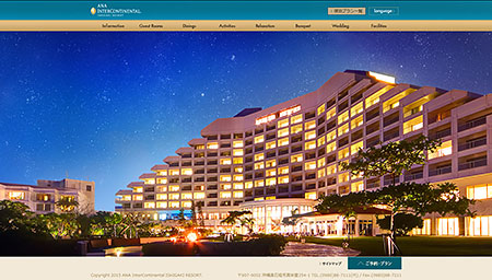 沖縄県 石垣 ホテル ANAインターコンチネンタル石垣リゾート公式サイト