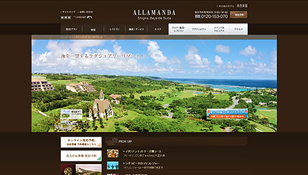 シギラベイサイドスイートアラマンダ|宮古島