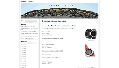 いいよねっとオフィシャルブログ | fenix3Jの発売日が決定いたしました