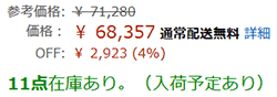 4%引き