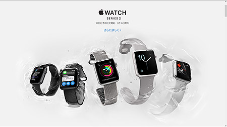 Watch - Apple（日本） 