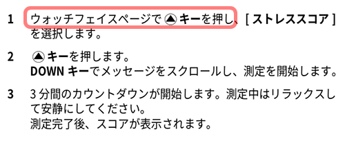 日本語マニュアル 22ページ