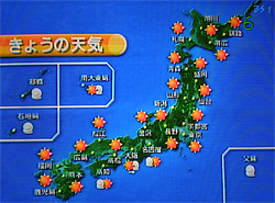 これは数年前の小浜島で観た天気予報です(笑)